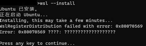 wslregisterdistribution failed with error 0x80070569.